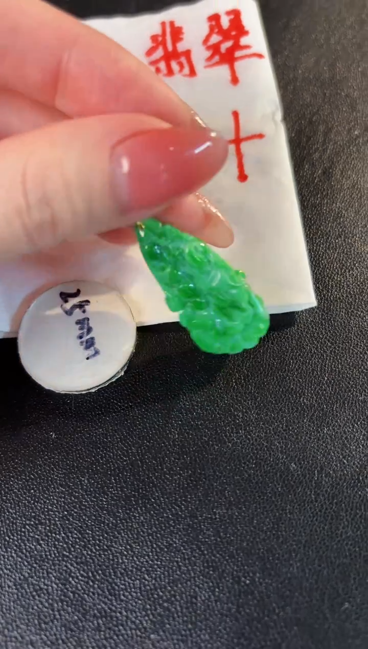 【闪购商品】翡翠颈饰18K金镶嵌缅料A货/支持复检/一件