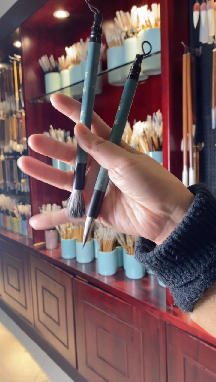 3支【吉祥】中楷毛笔（清水试写）