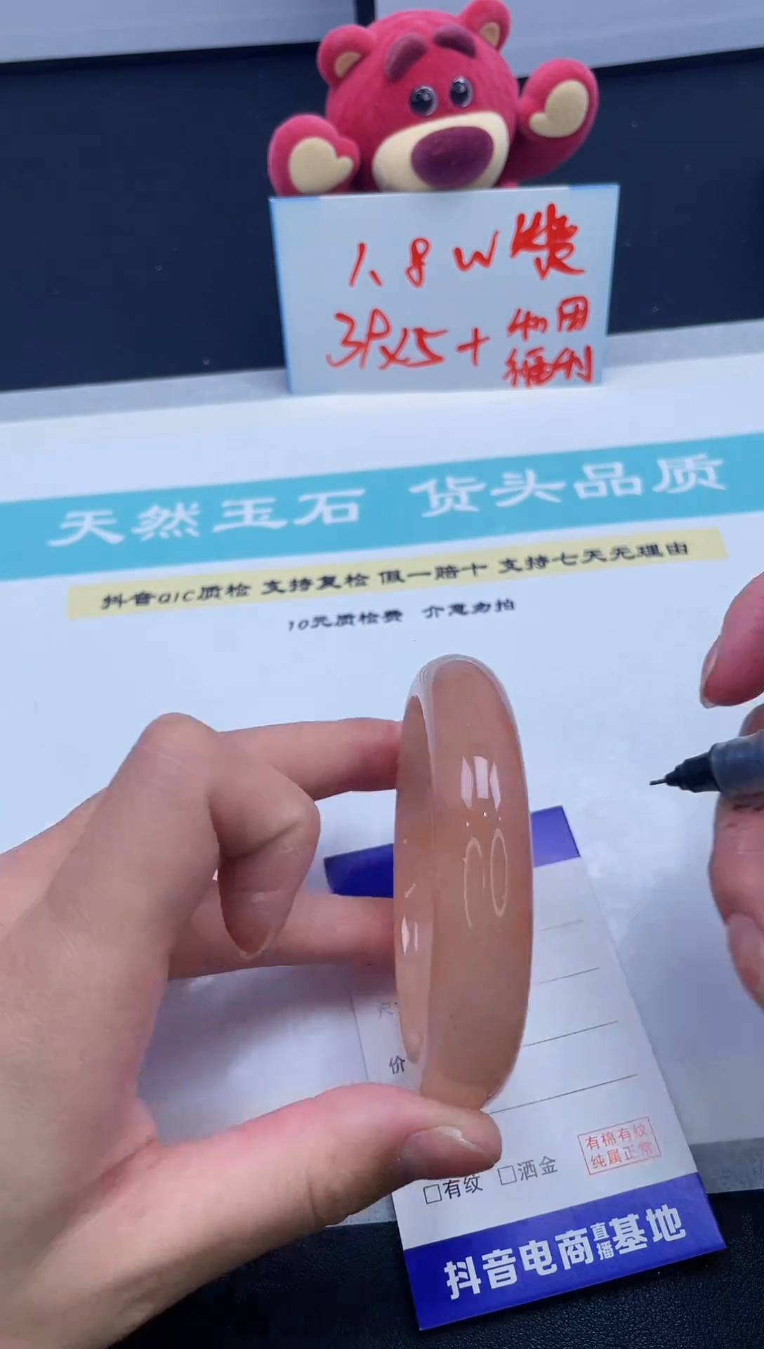 【闪购商品】石英质玉手镯未镶嵌233/56-57