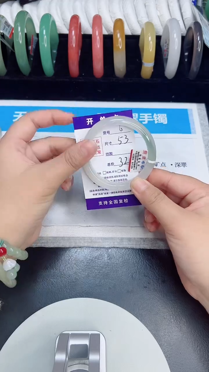 未镶嵌手镯石英质玉6/53