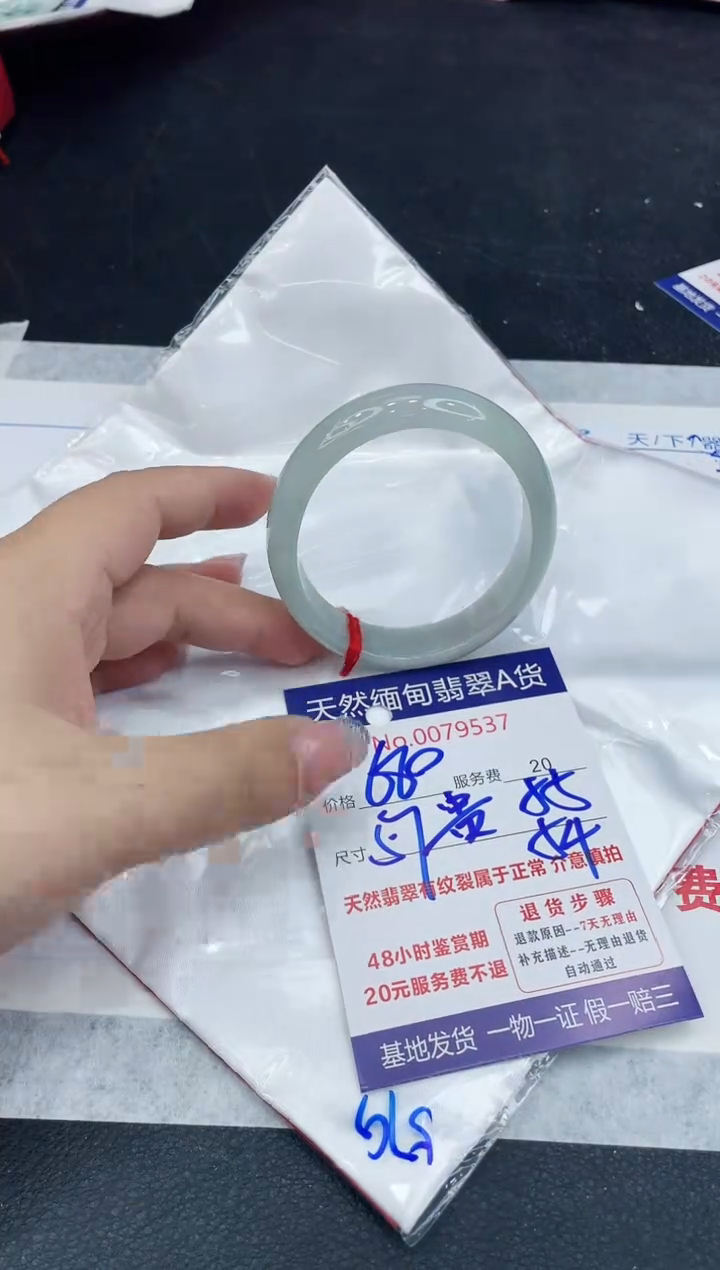 【闪购商品】翡翠手镯未镶嵌88888888888888