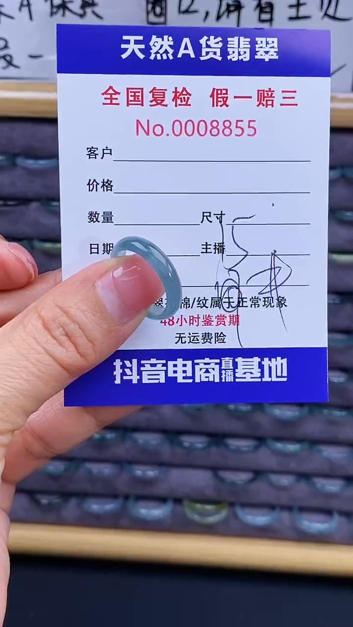 【闪购商品】翡翠戒指未镶嵌8855翡翠戒圈