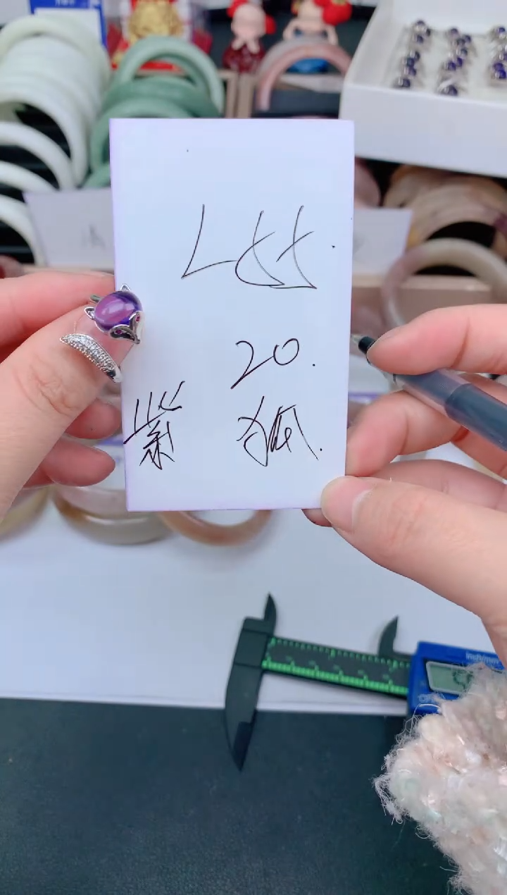 未镶嵌手镯石英质玉L55紫水狐狸