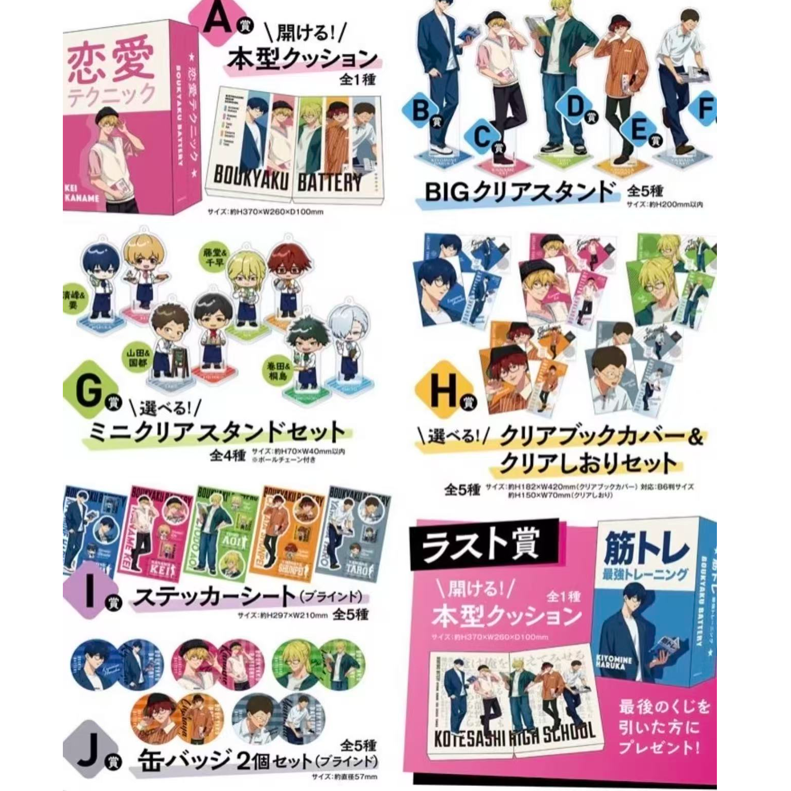 【忘却读书抽赏】忘却失忆投捕读书抽赏转盘（盲盒代拆）