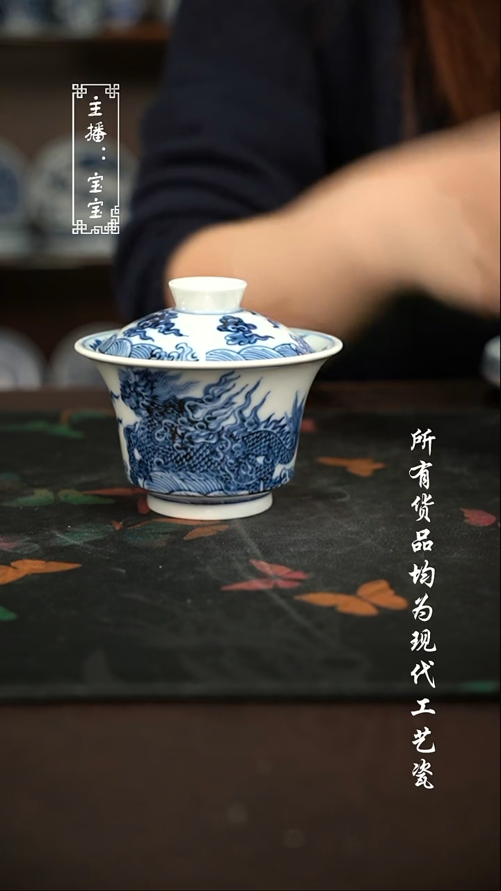 微瑕 福利手绘现代高温瓷 有瑕柴大