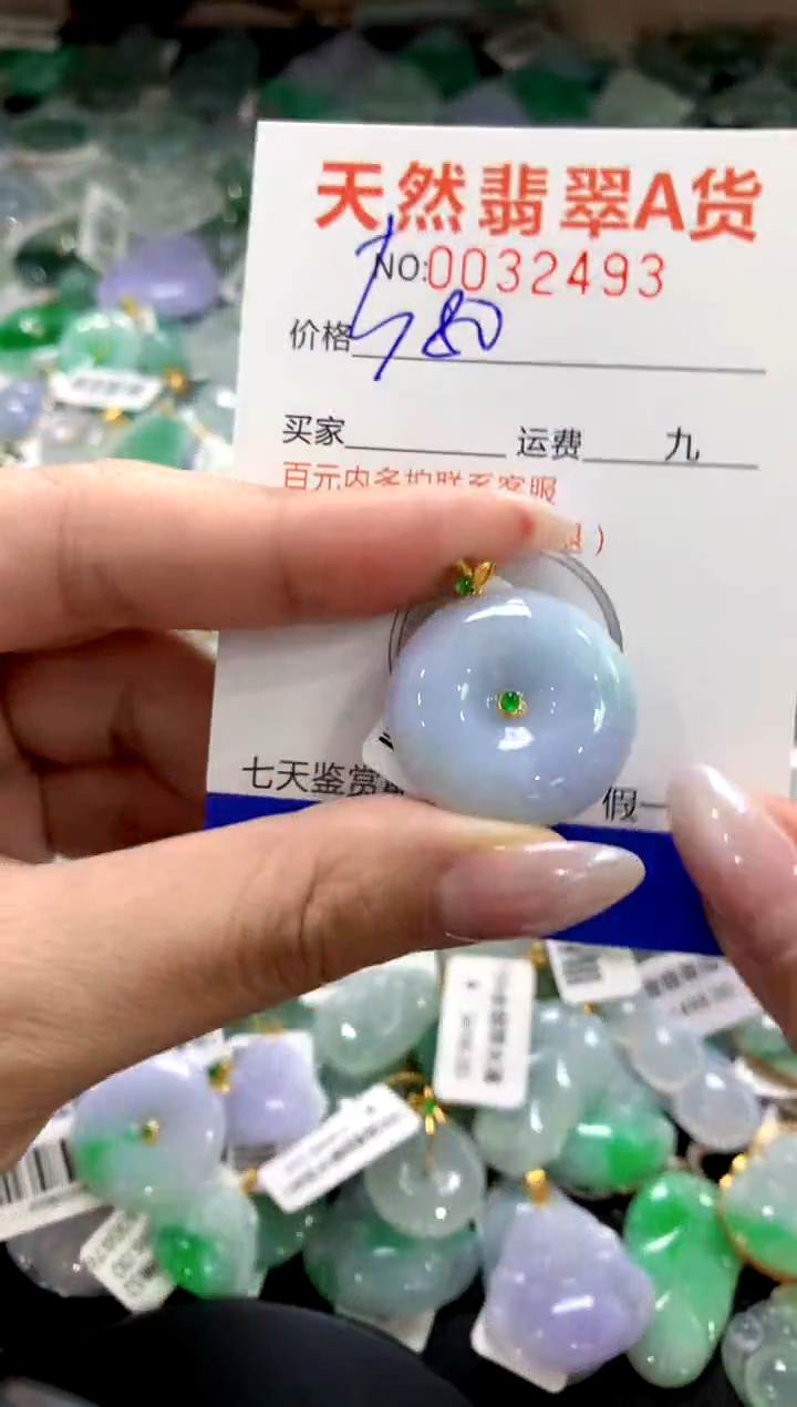 颈饰18K金镶嵌翡翠1111111111111111