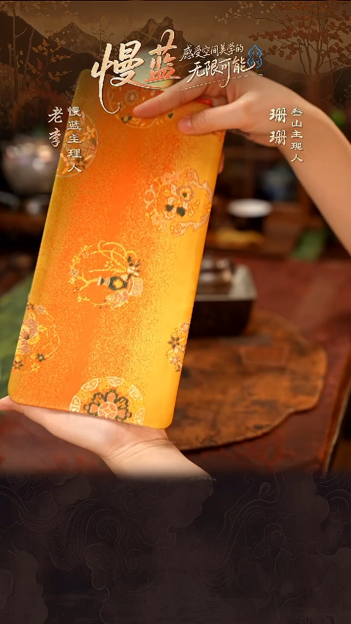 【叁山】慢蓝茶席慢蓝茶道配件