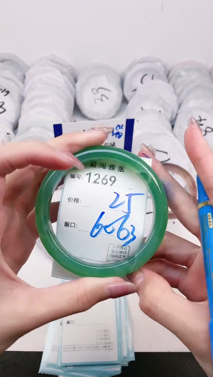 【闪购商品】玛瑙/玉髓手镯未镶嵌1269