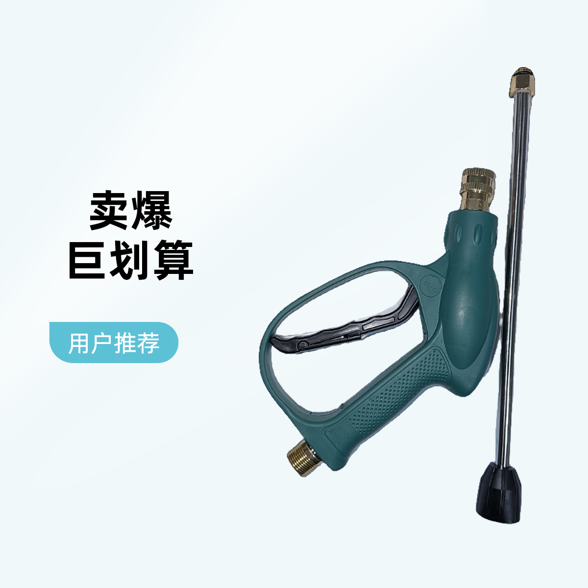 洗车机高压水枪刷车泵泡沫壶泡器洗车专用发泡沫枪喷水枪头套装