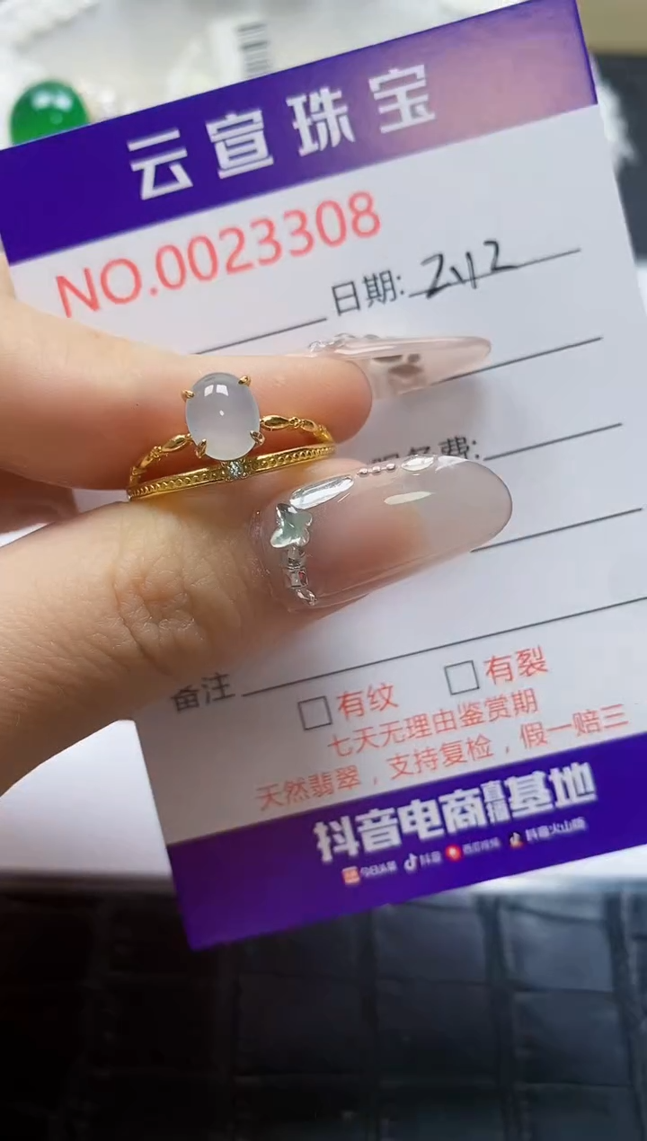【闪购商品】翡翠戒指银S925镶嵌/3308
