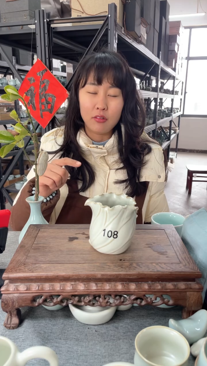 【闪购商品】瓷片108微瑕月白荷叶公道杯