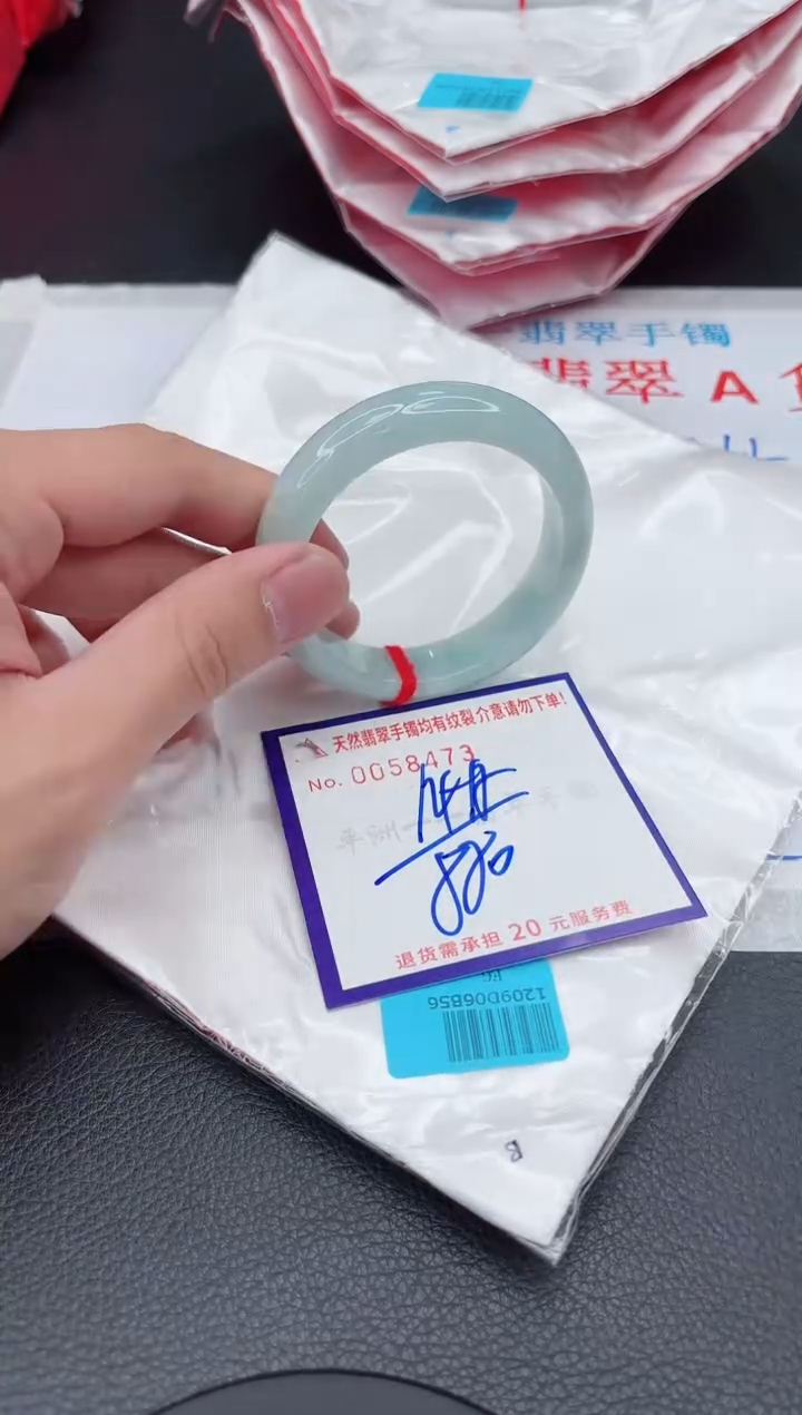 【闪购商品】翡翠手镯未镶嵌11111111111111