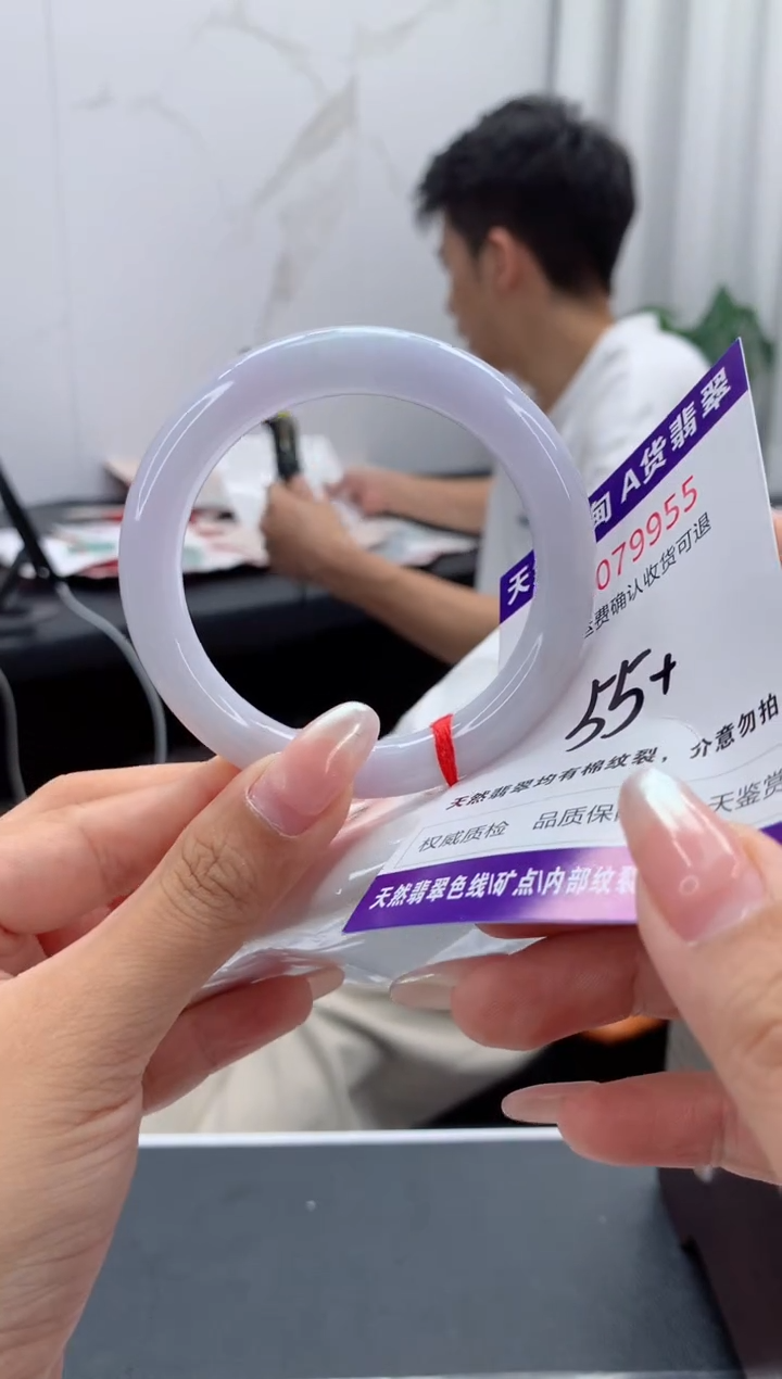 未镶嵌手镯翡翠天然缅甸A货翡翠