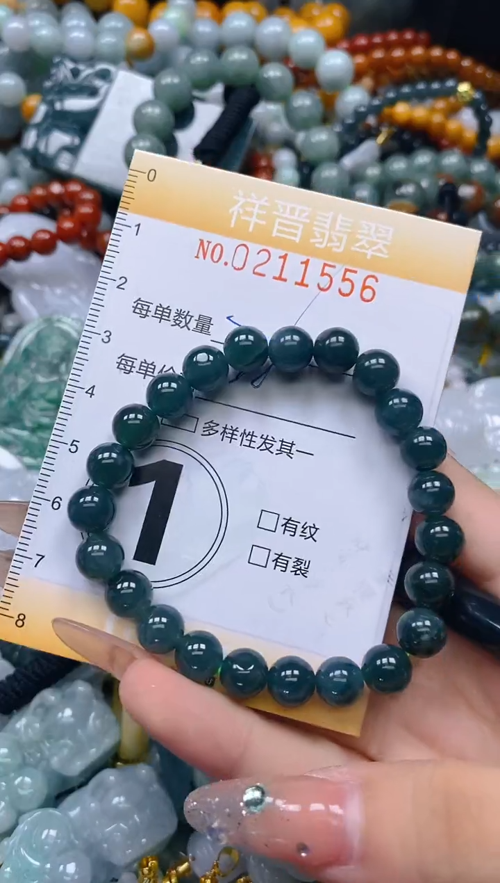 翡翠未镶嵌颈饰闪购0211556
