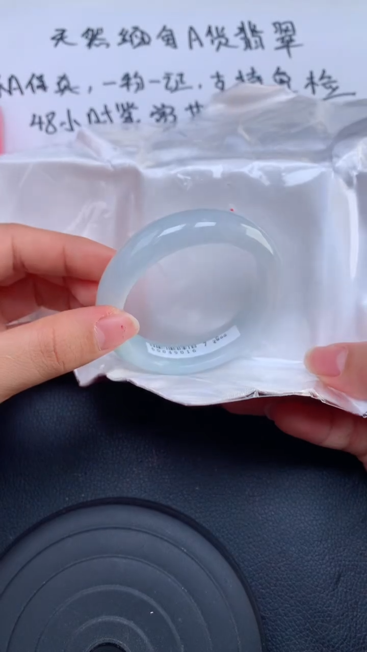 【闪购商品】翡翠手镯未镶嵌天然缅甸A货翡翠手镯