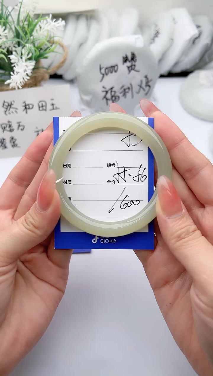 【闪购商品】和田玉手镯未镶嵌柯沛53