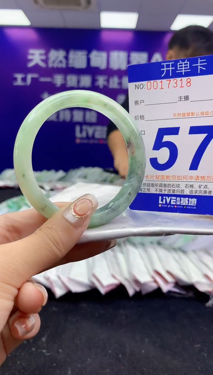 未镶嵌手镯翡翠AAAAAAAAAAAA