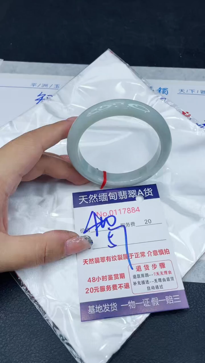 【闪购商品】翡翠手镯未镶嵌888888888888