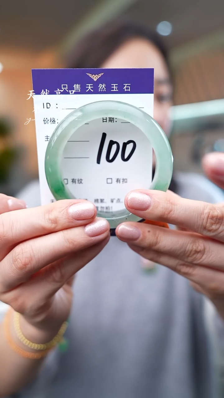 【闪购商品】石英质玉手镯未镶嵌100