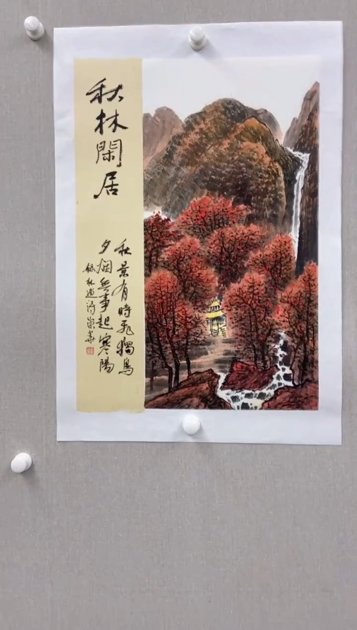 【闪购商品】国画辛崇华国画作品27