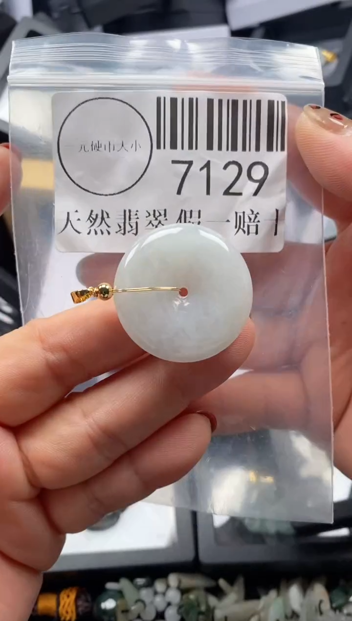 吊坠(不含链)未镶嵌翡翠7129