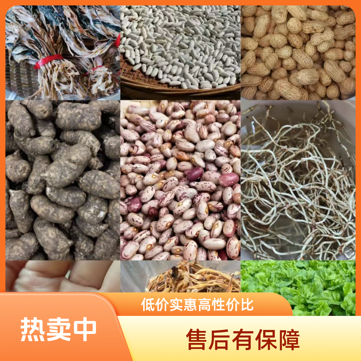 【干部助农】贵州高山农家干菜绿色健康食品