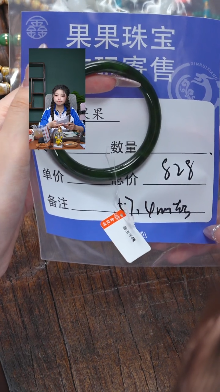 【闪购商品】和田玉珠宝奇石未镶嵌玉