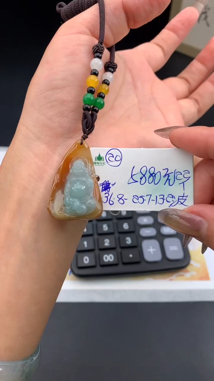 【闪购商品】翡翠吊坠(不含链)未镶嵌吊坠