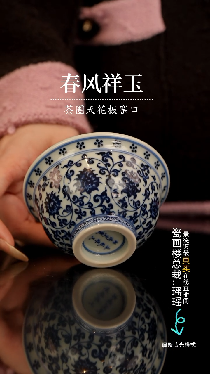 【闪购商品】瓷片瓷瓷瓷瓷瓷瓷瓷瓷