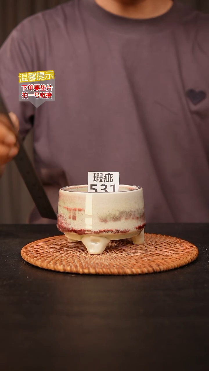 瓷片531 瑕疵款，口约8  高约7