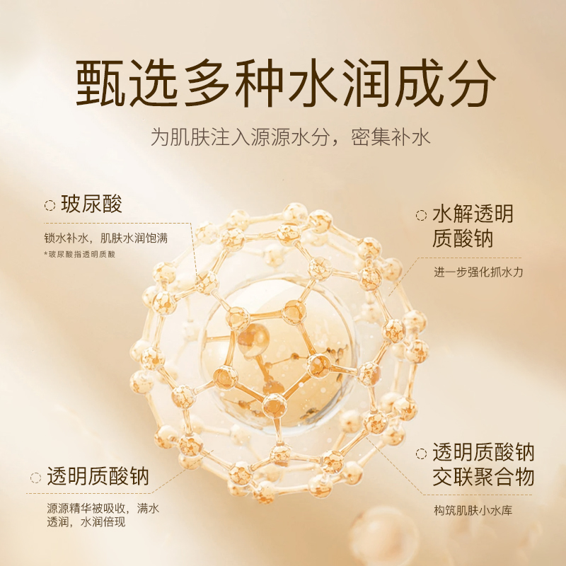 【慧姐专属】XIAOYANG筱漾玻尿酸妆前保湿喷雾