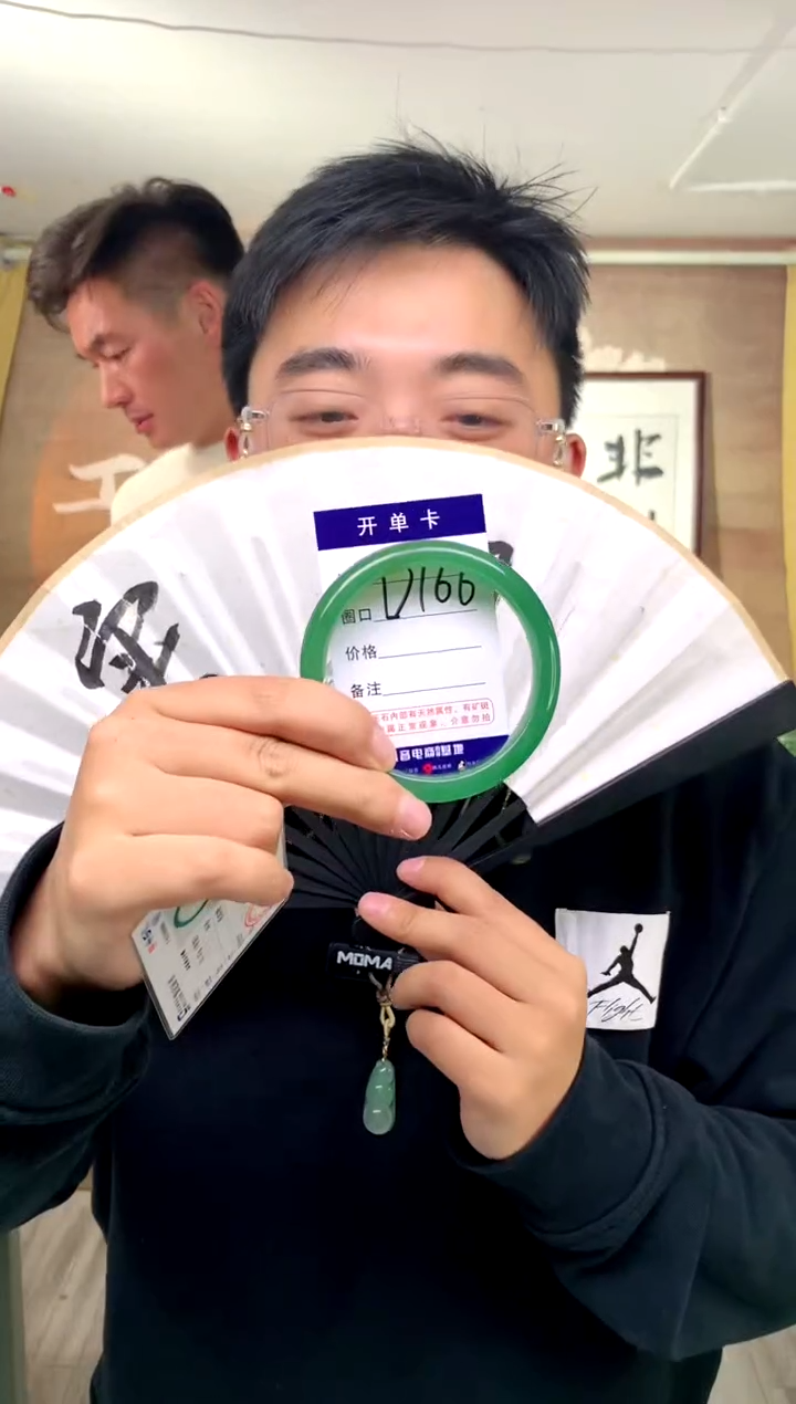 【闪购商品】石英质玉手镯未镶嵌花羽遇工厂 序号166