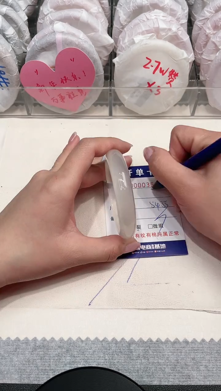【闪购商品】玛瑙/玉髓手镯未镶嵌358