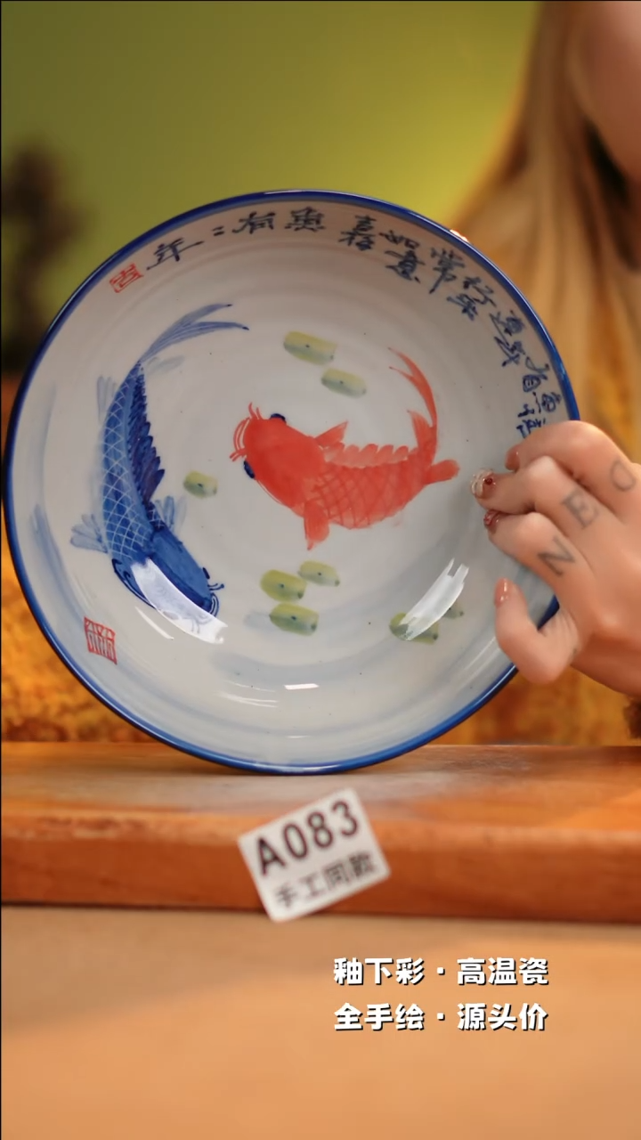 【闪购商品】其他A083十二器陶瓷陶瓷陶瓷