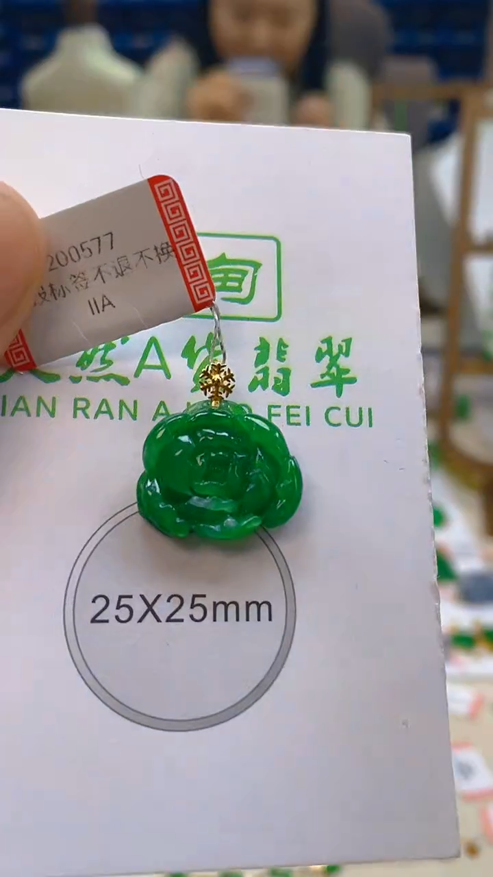 颈饰18K金镶嵌翡翠新号开播 全场乱卖