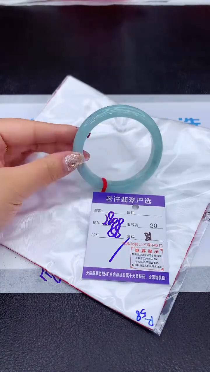 【闪购商品】翡翠手镯未镶嵌111111111111111