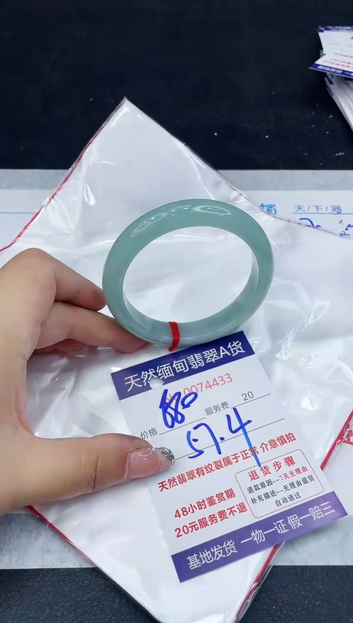 【闪购商品】翡翠手镯未镶嵌88888888888888