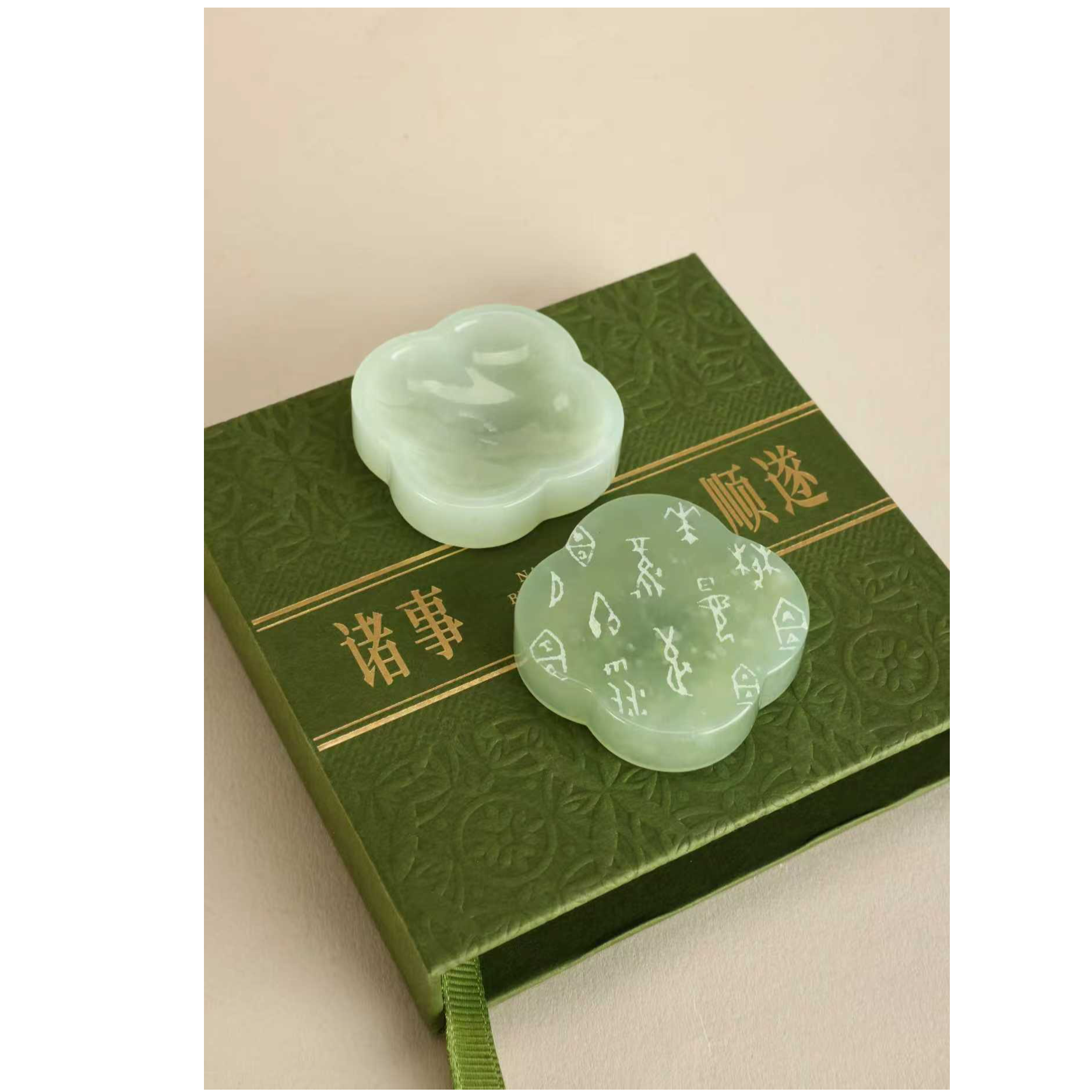 林尔春宜花夏宜风秋宜月冬宜雪岫玉砚台（海棠花）墨碟文创礼品