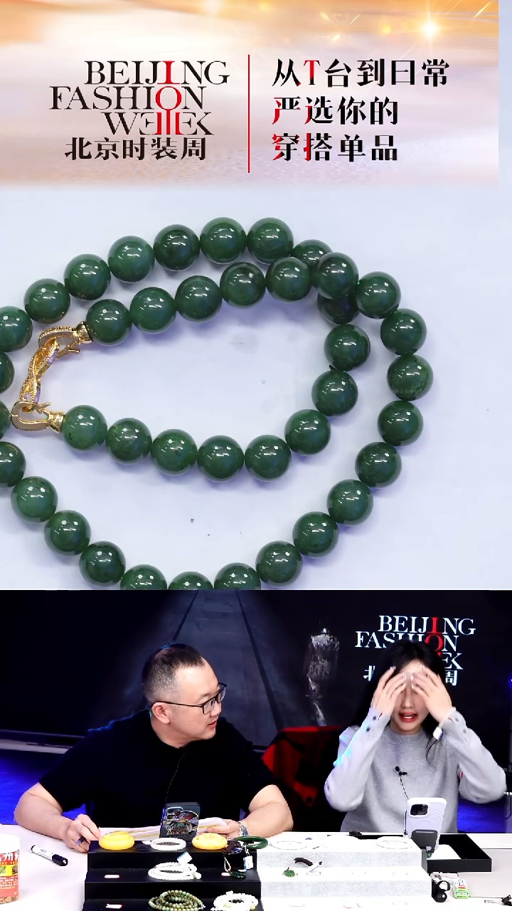 项链未镶嵌和田玉20251225FW462项链（多样性发其一）