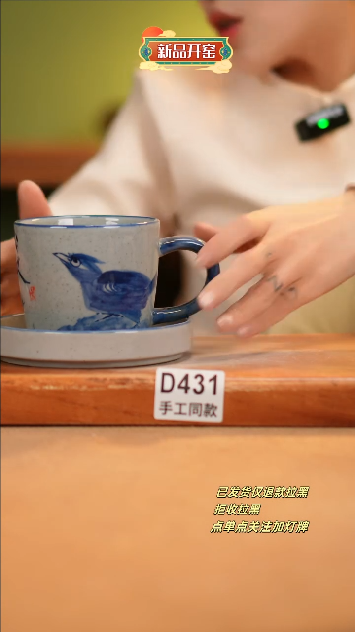 【闪购商品】其他D431十二器陶瓷陶瓷陶瓷