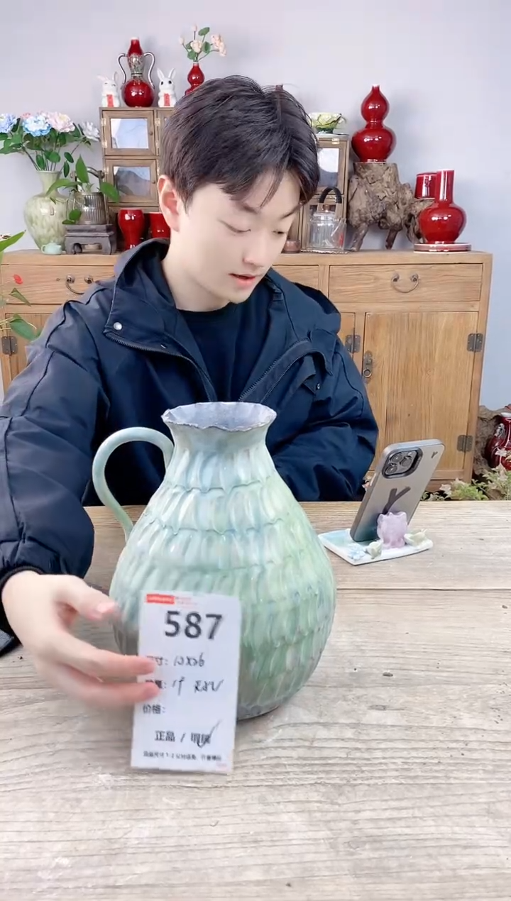 晴好园艺直播编号587