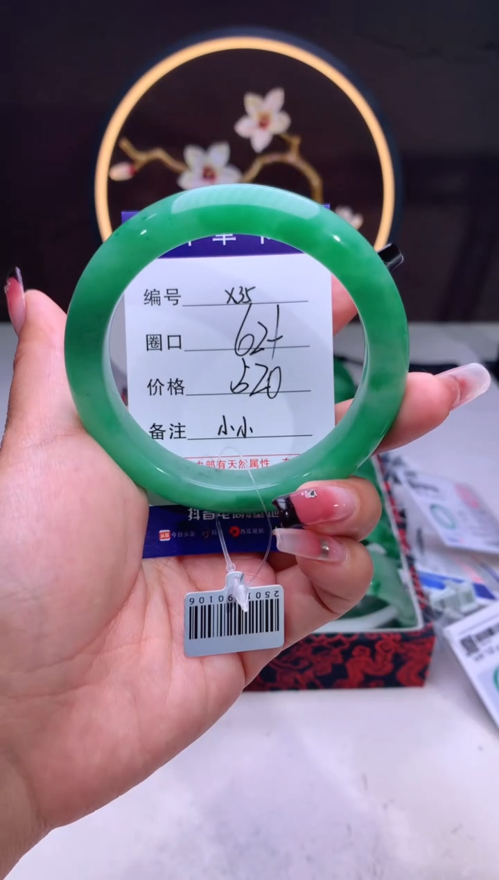 【闪购商品】石英质玉手镯未镶嵌【汐月珠宝】-序号35