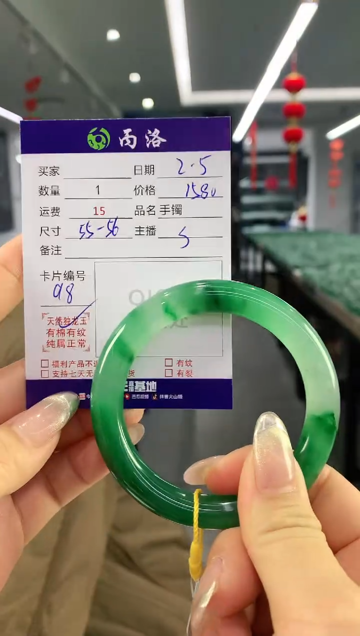 【闪购商品】石英质玉手镯未镶嵌手镯