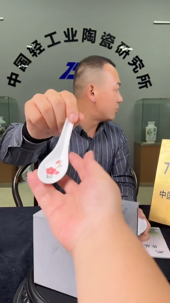 勺翠竹红梅-调羹