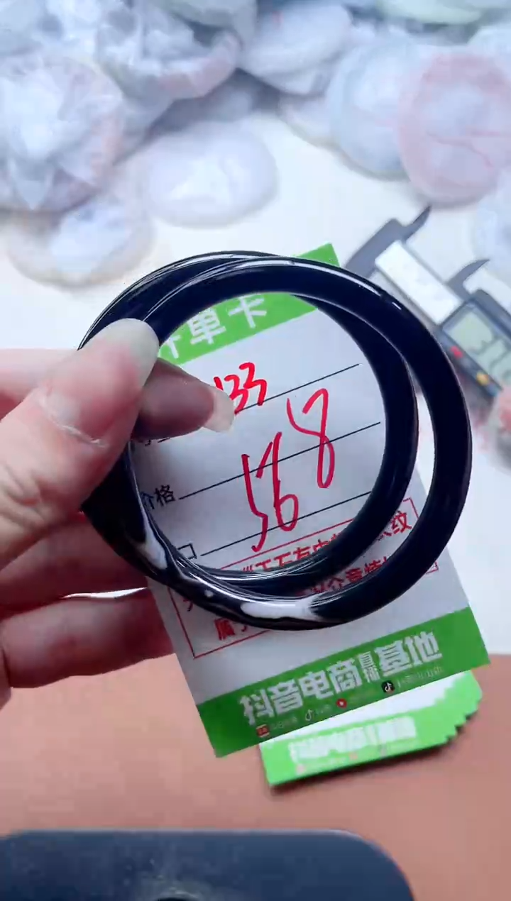 玛瑙/玉髓手镯未镶嵌133