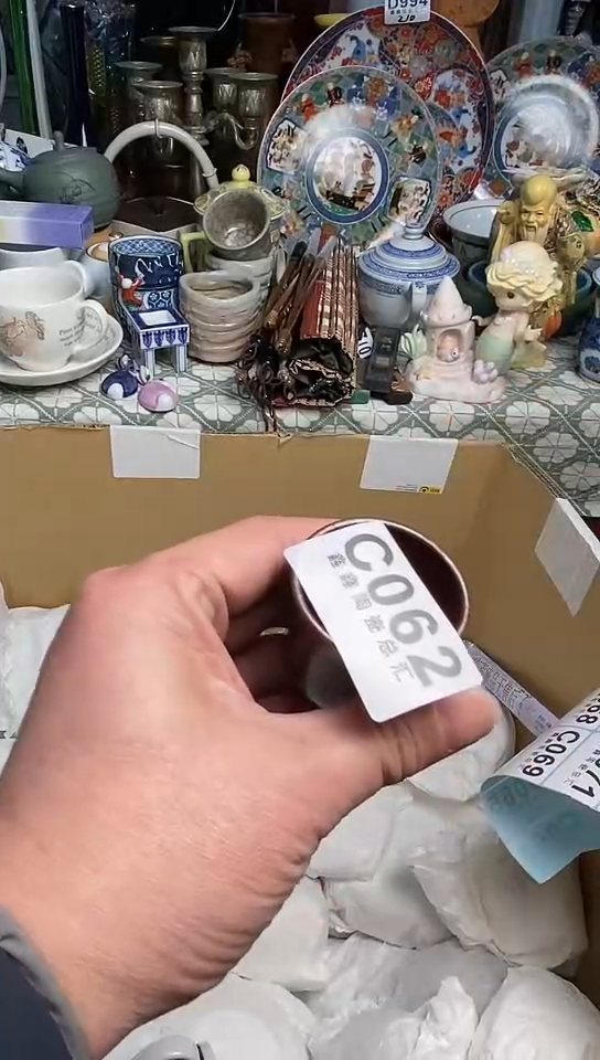 【闪购商品】666666666666 062