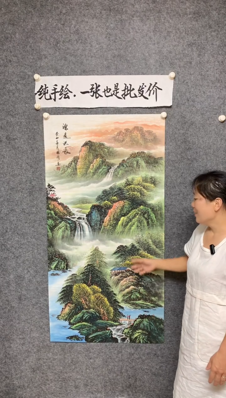 竖款精品绿山水青山不老尺寸136*68周国耀老师作品