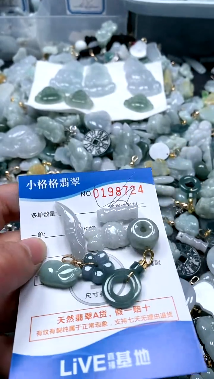【闪购商品】翡翠颈饰未镶嵌闪购商品0198724
