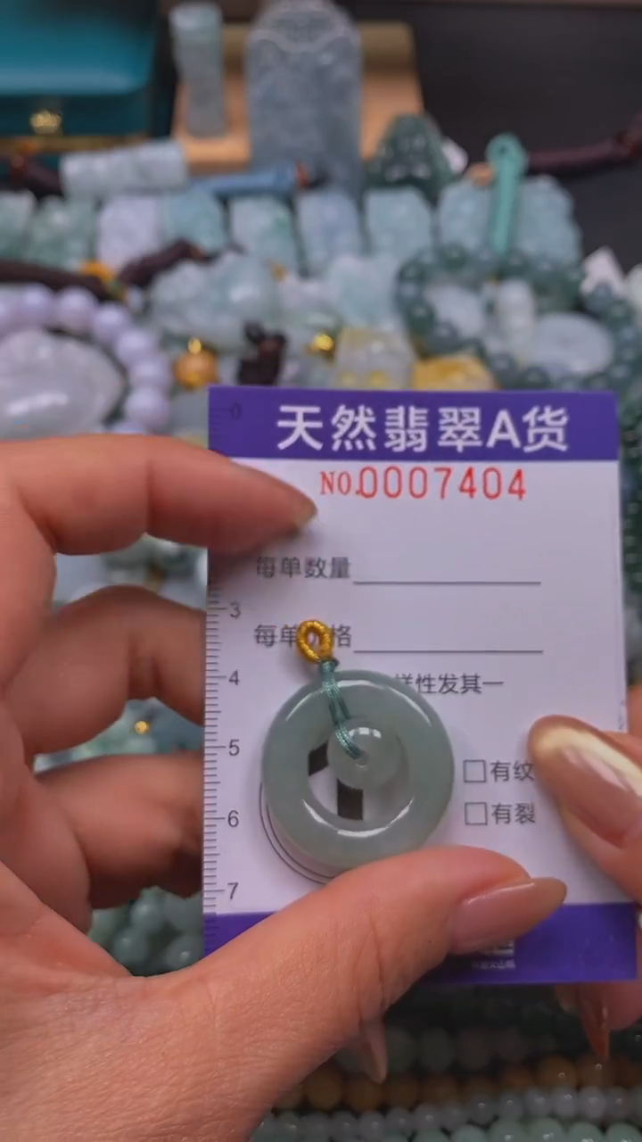 颈饰未镶嵌翡翠闪购0007404