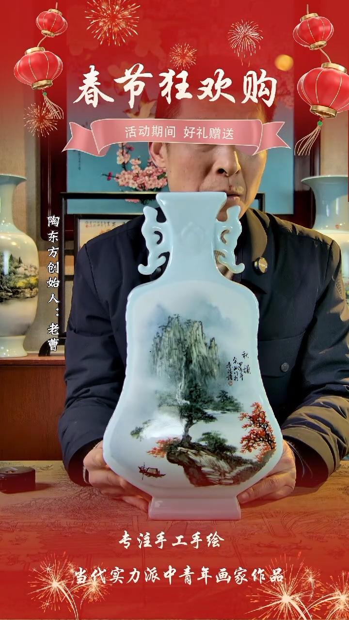 【闪购商品】其他景德镇陶东方陶瓷艺术作品花瓶瓷板画摆件